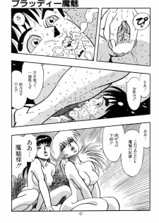 [Kisaragi Mitsuo] Kyuuketsuki Bloody Mami - page 45