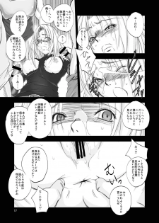 (C80) [Ikebukuro DPC] The Eleanor's Elegy P09-13 - page 17