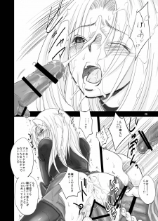 (C80) [Ikebukuro DPC] The Eleanor's Elegy P09-13 - page 26