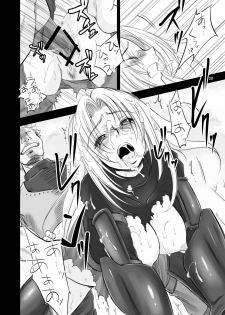 (C80) [Ikebukuro DPC] The Eleanor's Elegy P09-13 - page 28