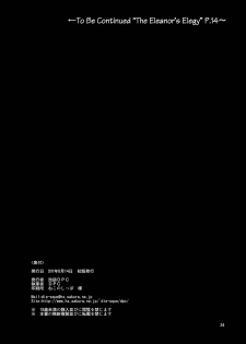 (C80) [Ikebukuro DPC] The Eleanor's Elegy P09-13 - page 34