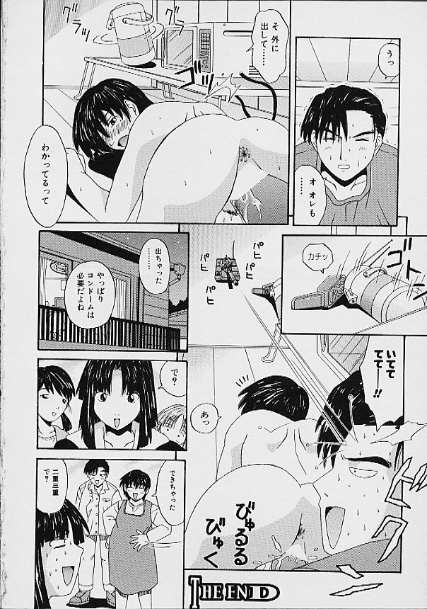 [Ganba Matsumoto] Gyakuten KO Ecstasy Suplex page 160 full