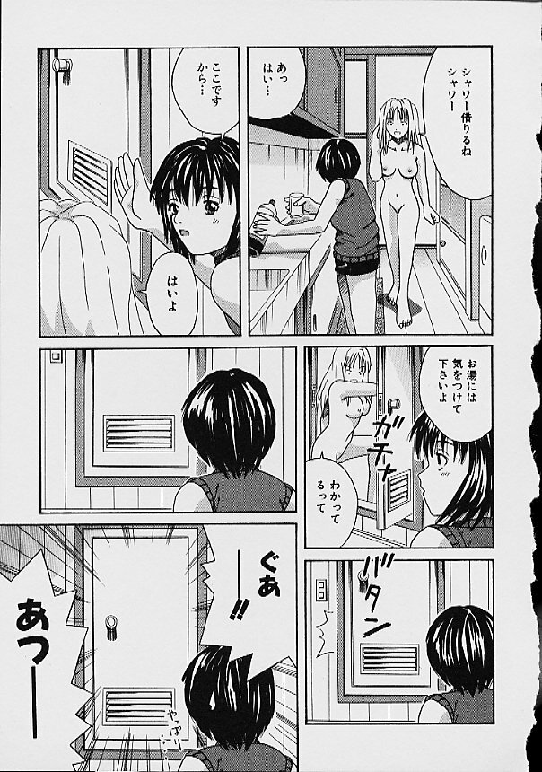 [Ganba Matsumoto] Gyakuten KO Ecstasy Suplex page 57 full