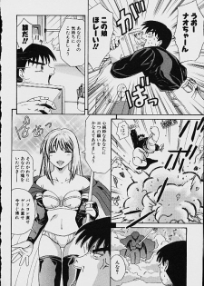 [Ganba Matsumoto] Gyakuten KO Ecstasy Suplex - page 18