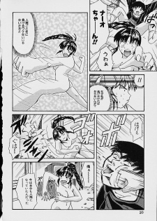 [Ganba Matsumoto] Gyakuten KO Ecstasy Suplex - page 22