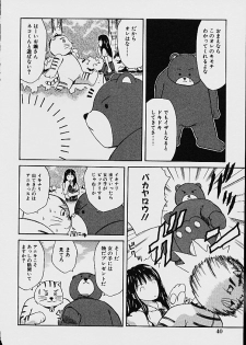 [Ganba Matsumoto] Gyakuten KO Ecstasy Suplex - page 42