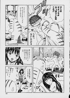 [Ganba Matsumoto] Gyakuten KO Ecstasy Suplex - page 45