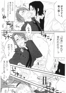 (C78) [Uchimata Kouyaku (Inui Hiroshi)] SACRED THORN (Umineko no Naku Koro ni) - page 21