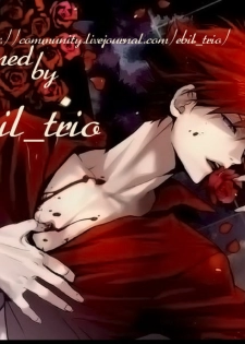 (C78) [Uchimata Kouyaku (Inui Hiroshi)] SACRED THORN (Umineko no Naku Koro ni) - page 27
