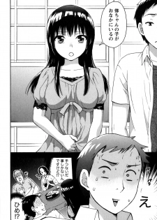 [Kuon Michiyoshi] Himegoto Maternity - page 10