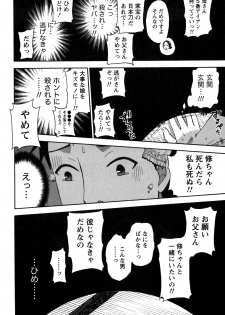 [Kuon Michiyoshi] Himegoto Maternity - page 12