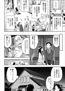 [Kuon Michiyoshi] Himegoto Maternity - page 14