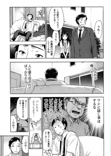 [Kuon Michiyoshi] Himegoto Maternity - page 15