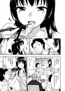 [Kuon Michiyoshi] Himegoto Maternity - page 29