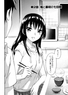 [Kuon Michiyoshi] Himegoto Maternity - page 30