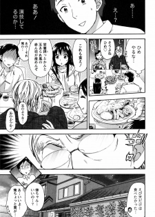 [Kuon Michiyoshi] Himegoto Maternity - page 31