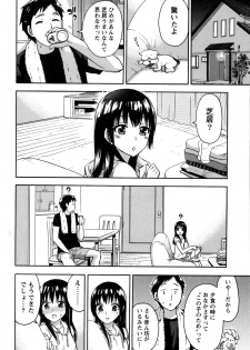 [Kuon Michiyoshi] Himegoto Maternity - page 32