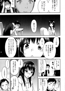 [Kuon Michiyoshi] Himegoto Maternity - page 33