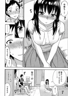 [Kuon Michiyoshi] Himegoto Maternity - page 34