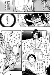 [Kuon Michiyoshi] Himegoto Maternity - page 35