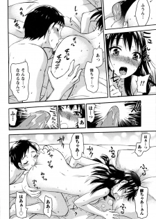[Kuon Michiyoshi] Himegoto Maternity - page 40