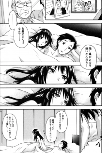 [Kuon Michiyoshi] Himegoto Maternity - page 49
