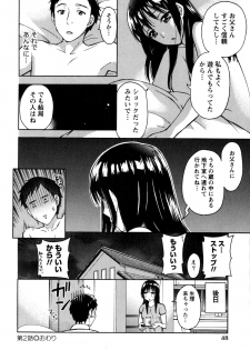 [Kuon Michiyoshi] Himegoto Maternity - page 50