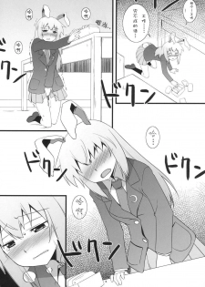 (Reisensai) [Umenomi Gahou (Umekiti)] Lunar Strain (Touhou Project) [Chinese] [喵玉汉化] - page 8