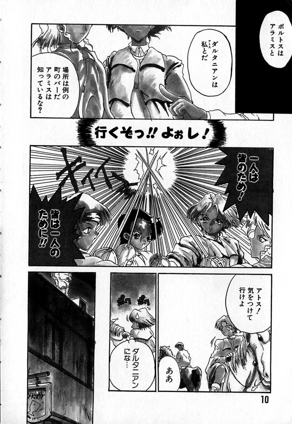 [Kinema Tenka] Shirayuri Juushitai | White Lily Soldiers page 14 full