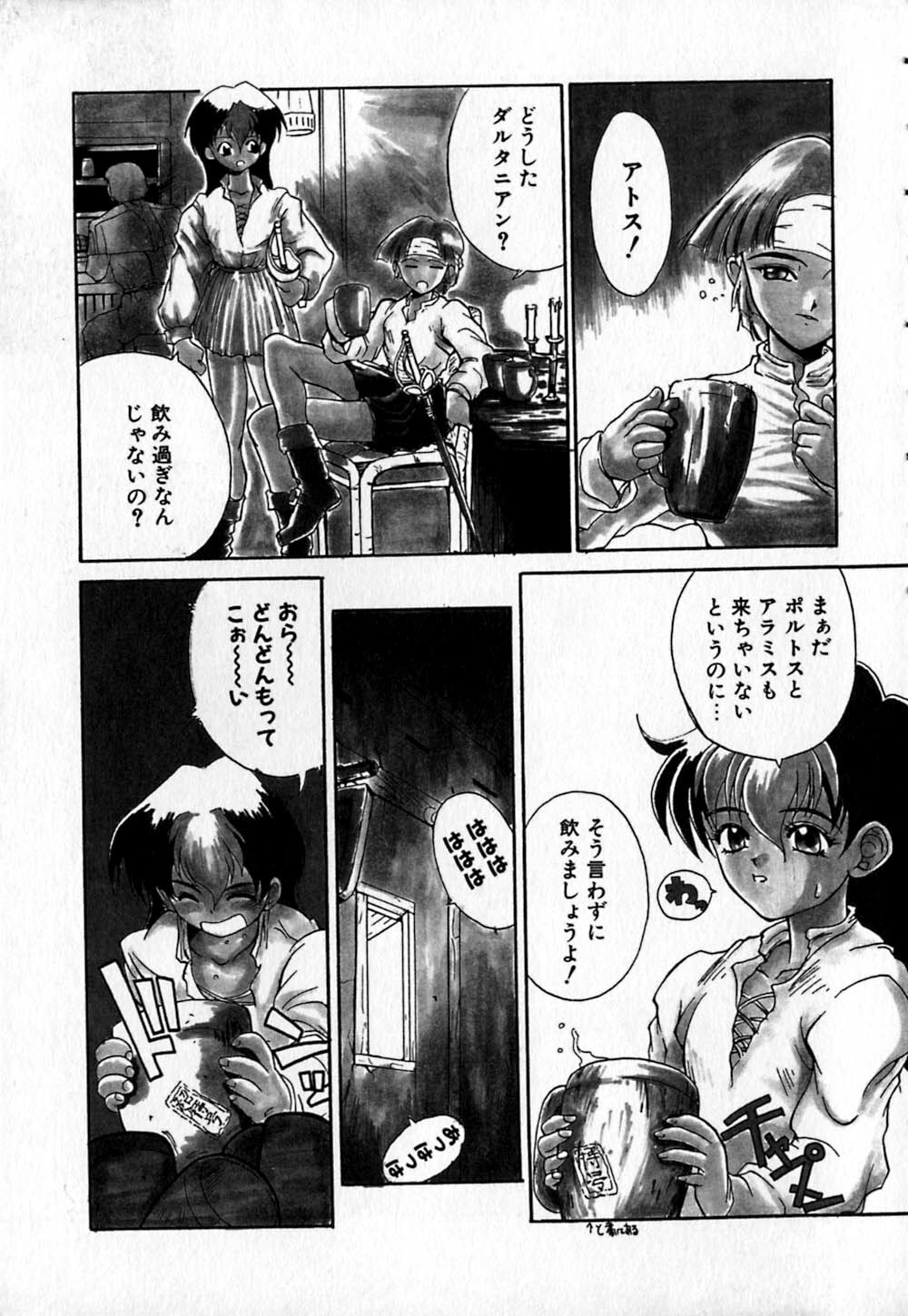 [Kinema Tenka] Shirayuri Juushitai | White Lily Soldiers page 15 full