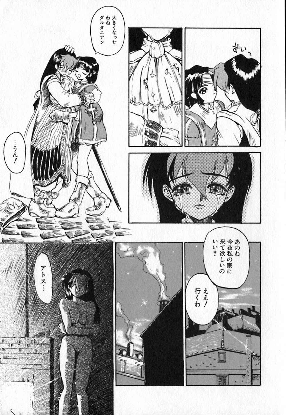 [Kinema Tenka] Shirayuri Juushitai | White Lily Soldiers page 169 full