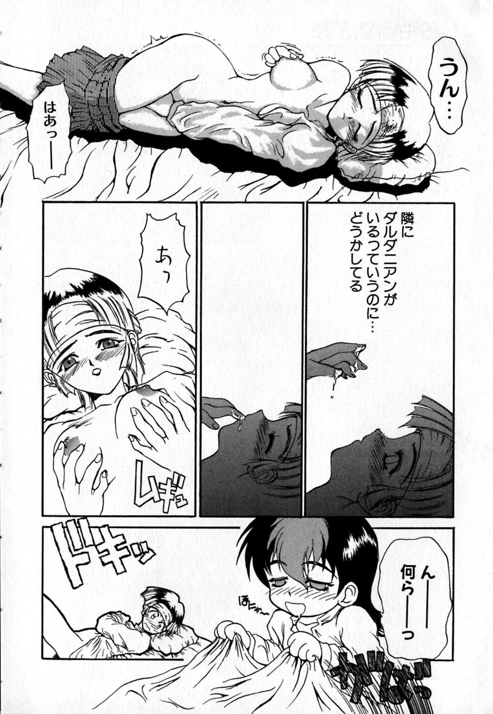 [Kinema Tenka] Shirayuri Juushitai | White Lily Soldiers page 18 full