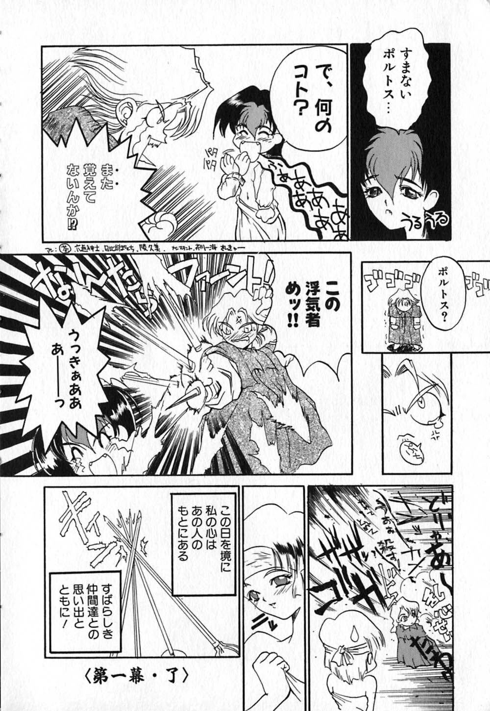 [Kinema Tenka] Shirayuri Juushitai | White Lily Soldiers page 28 full