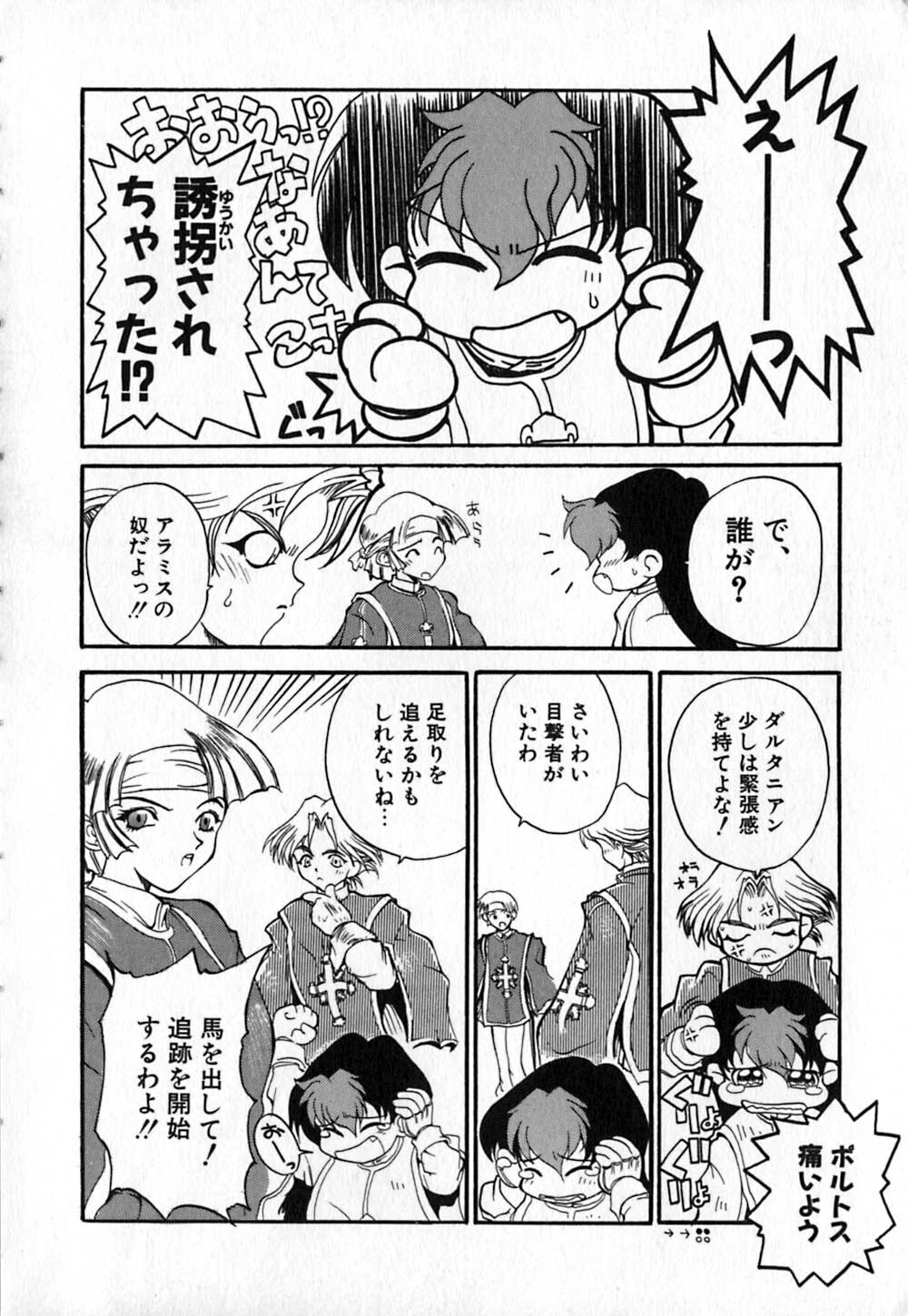 [Kinema Tenka] Shirayuri Juushitai | White Lily Soldiers page 30 full