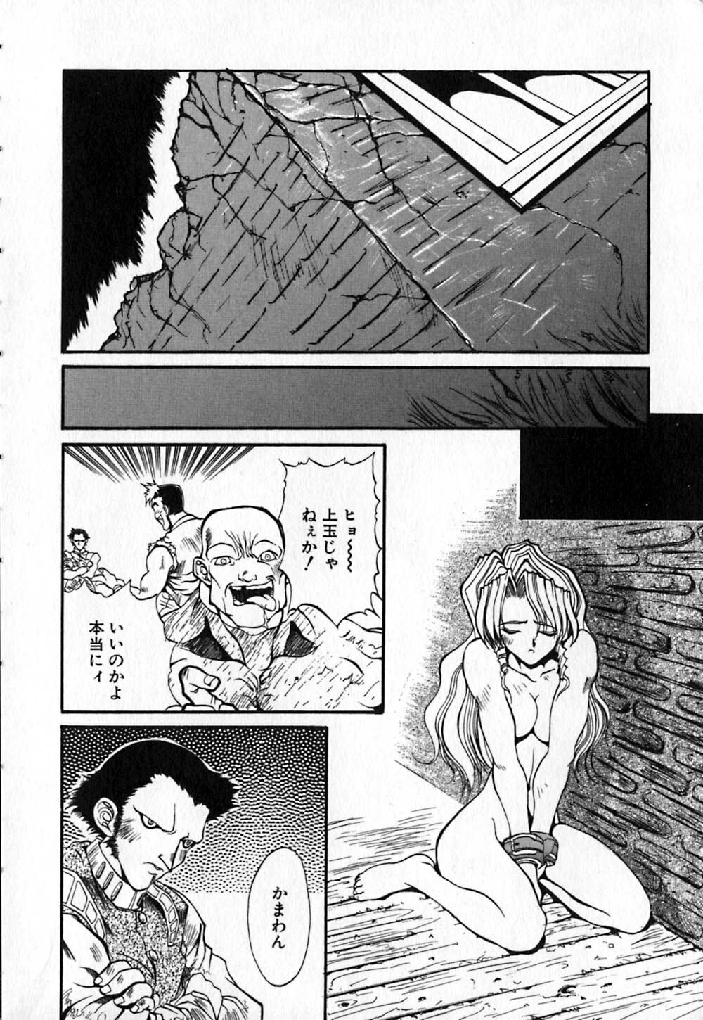 [Kinema Tenka] Shirayuri Juushitai | White Lily Soldiers page 32 full
