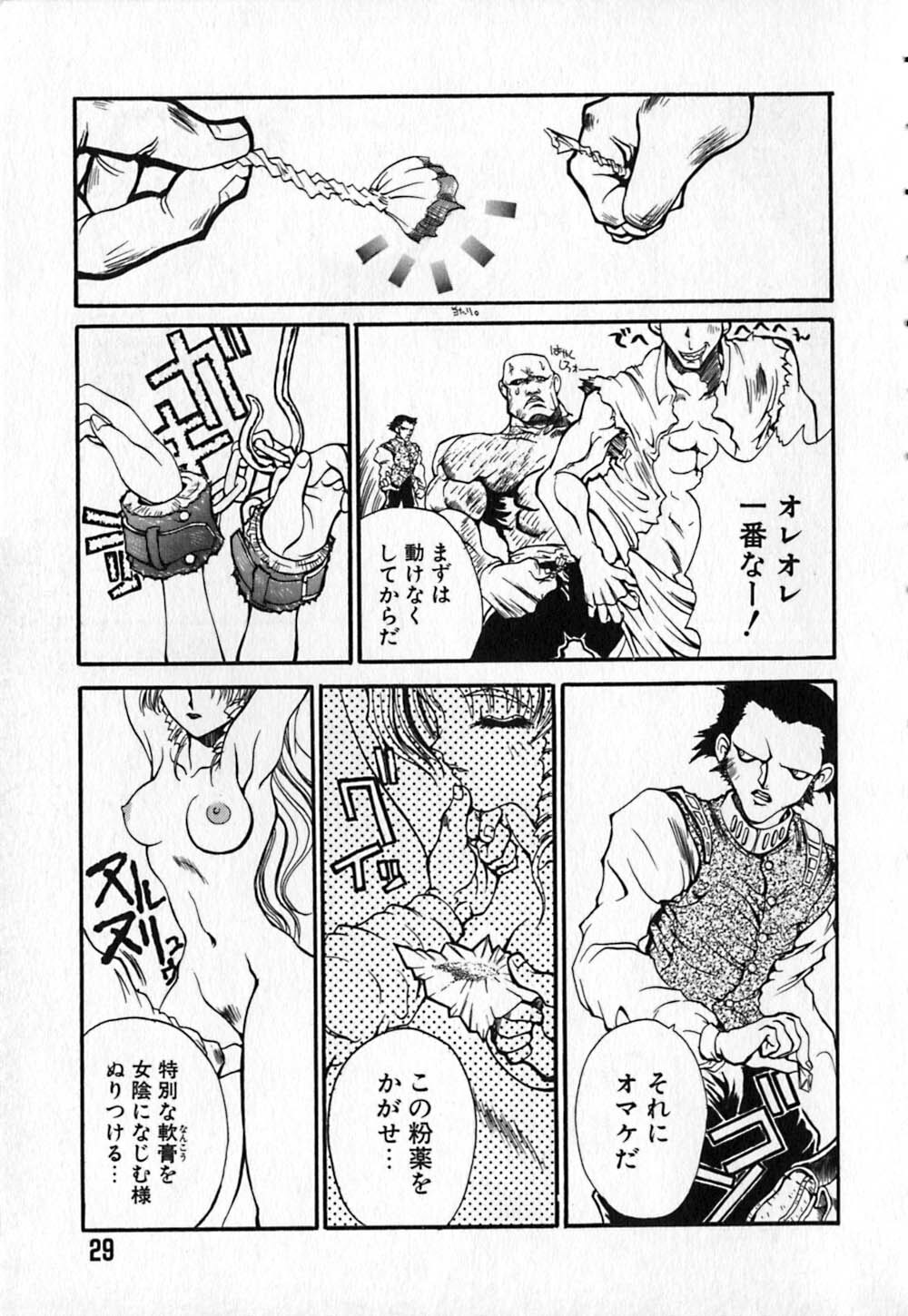 [Kinema Tenka] Shirayuri Juushitai | White Lily Soldiers page 33 full