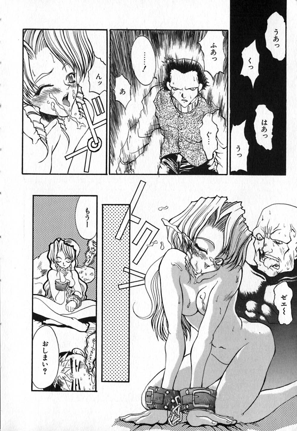 [Kinema Tenka] Shirayuri Juushitai | White Lily Soldiers page 38 full