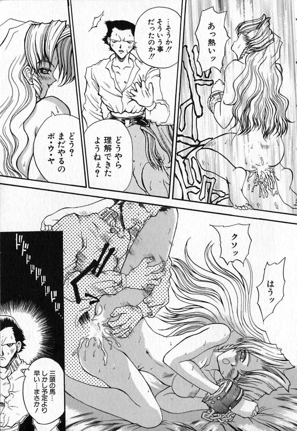 [Kinema Tenka] Shirayuri Juushitai | White Lily Soldiers page 41 full