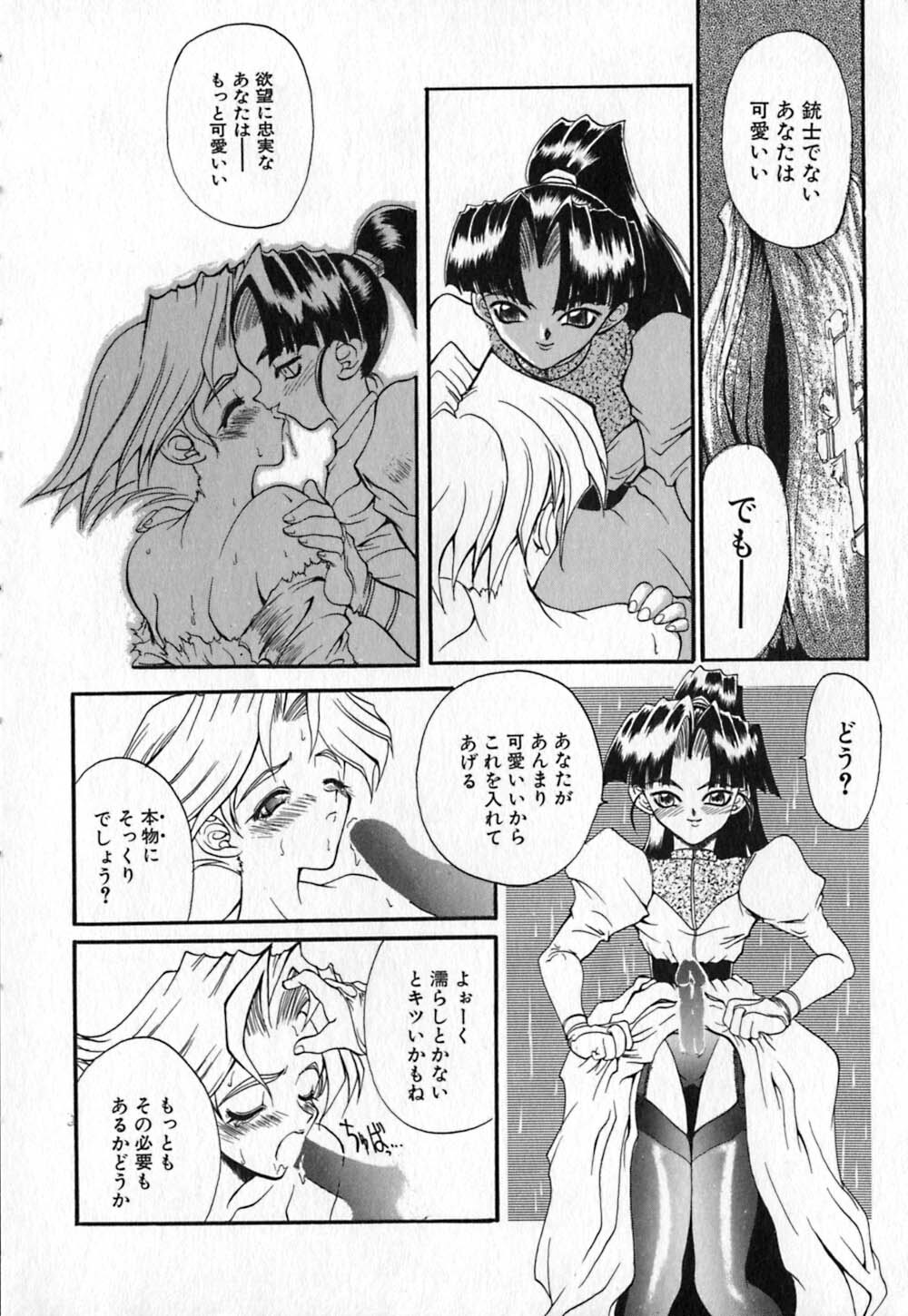 [Kinema Tenka] Shirayuri Juushitai | White Lily Soldiers page 56 full