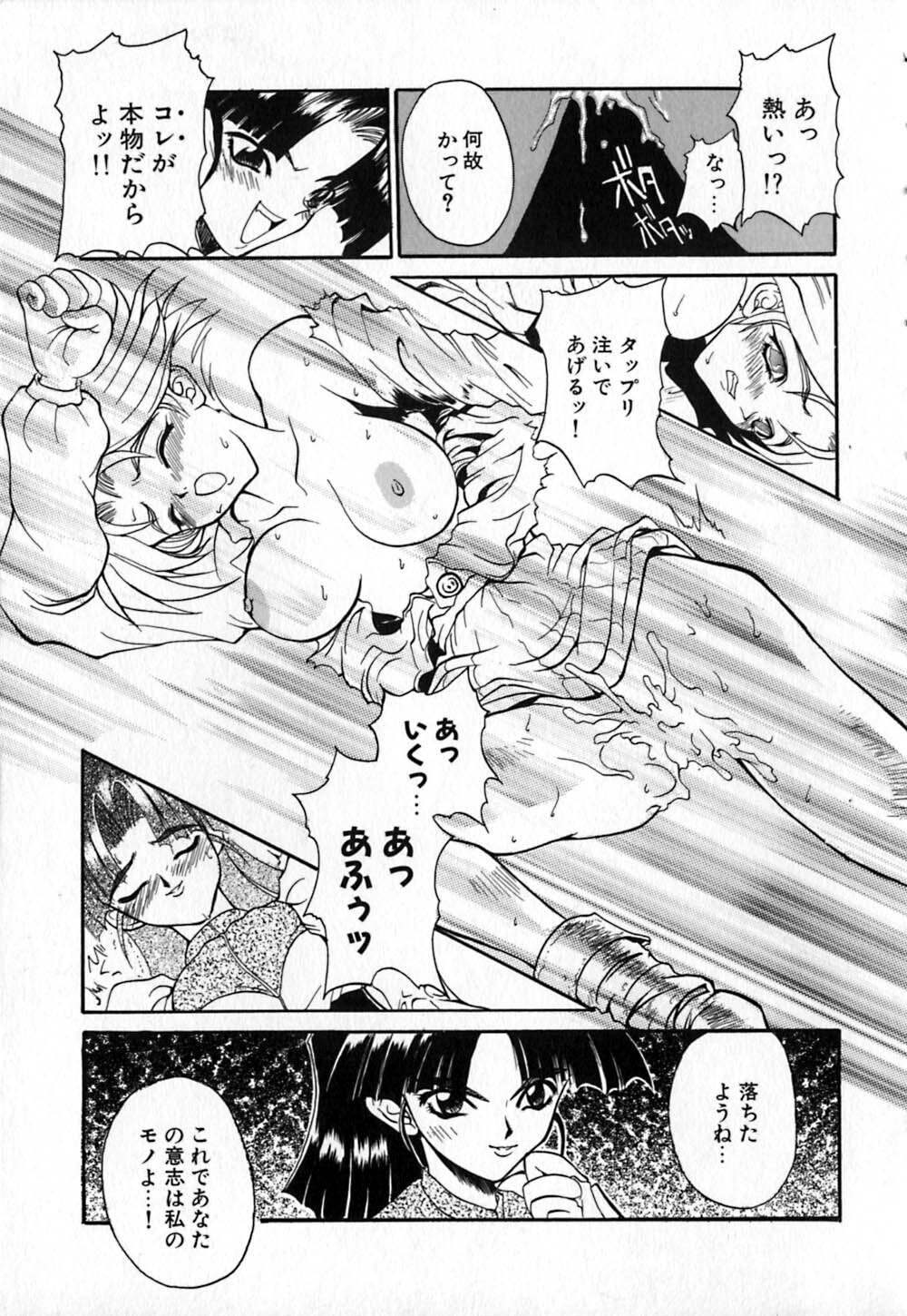 [Kinema Tenka] Shirayuri Juushitai | White Lily Soldiers page 59 full