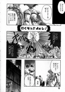 [Kinema Tenka] Shirayuri Juushitai | White Lily Soldiers - page 14
