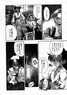 [Kinema Tenka] Shirayuri Juushitai | White Lily Soldiers - page 15