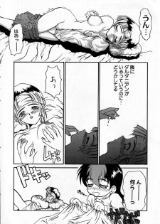 [Kinema Tenka] Shirayuri Juushitai | White Lily Soldiers - page 18