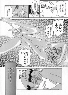 [Kinema Tenka] Shirayuri Juushitai | White Lily Soldiers - page 26