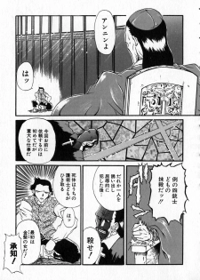 [Kinema Tenka] Shirayuri Juushitai | White Lily Soldiers - page 29