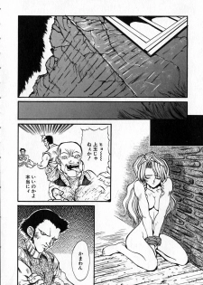 [Kinema Tenka] Shirayuri Juushitai | White Lily Soldiers - page 32