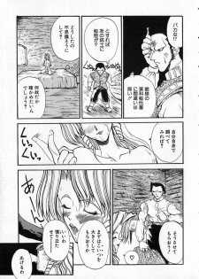 [Kinema Tenka] Shirayuri Juushitai | White Lily Soldiers - page 39