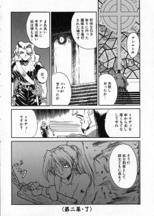 [Kinema Tenka] Shirayuri Juushitai | White Lily Soldiers - page 44