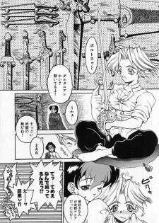 [Kinema Tenka] Shirayuri Juushitai | White Lily Soldiers - page 45