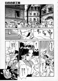 [Kinema Tenka] Shirayuri Juushitai | White Lily Soldiers - page 47